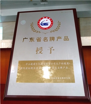 欖菊—源自植物力量，科技護衛(wèi)健康 12月廣東省名牌(欖菊+圖形商標牌家用殺蟲氣霧劑產(chǎn)品)