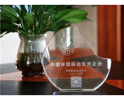 欖菊—源自植物力量，科技護衛(wèi)健康 6月1日中山欖菊日化實業(yè)有限公司被評為中國標準創(chuàng)新貢獻獎