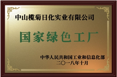 欖菊—源自植物力量，科技護衛(wèi)健康 