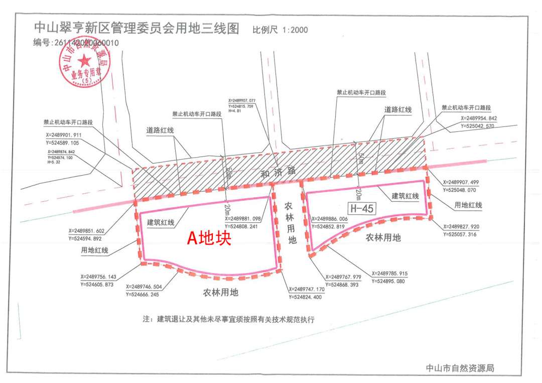 微信圖片_20200904194440.jpg 微信圖片_20200904194440.jpg
