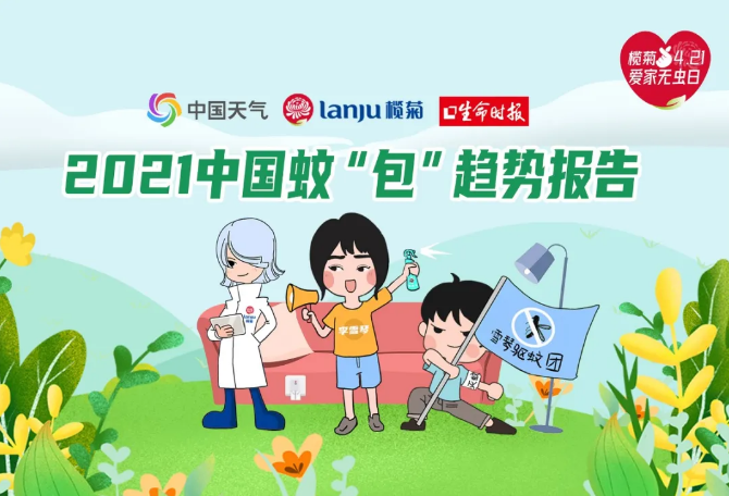 年度創(chuàng)新品牌4.png 年度創(chuàng)新品牌4.png