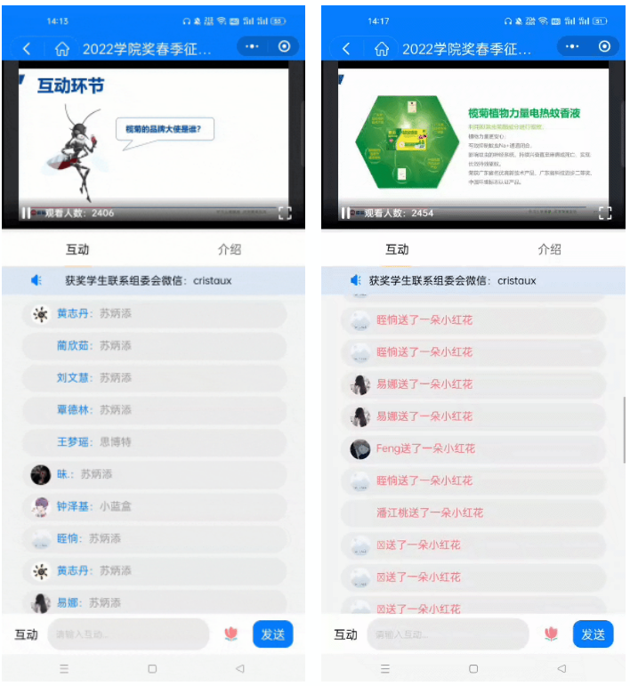 微信圖片_20220426133946.png 微信圖片_20220426133946.png