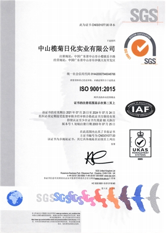 欖菊—源自植物力量，科技護衛(wèi)健康 