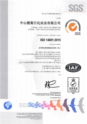 欖菊—源自植物力量，科技護衛(wèi)健康 