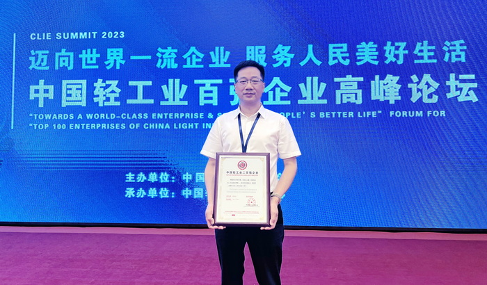 微信圖片_20230724091234_1.jpg 微信圖片_20230724091234_1.jpg